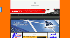 Desktop Screenshot of enggroupsy.com